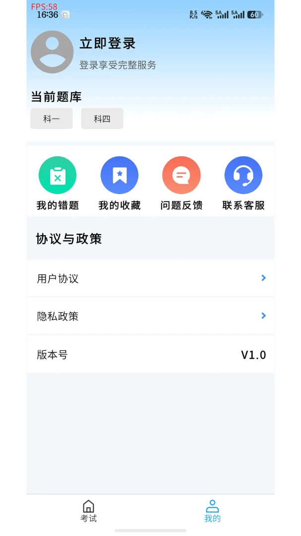 �̴�ݿ����������ֻ���v2.0.0 ��׿���ͼ
