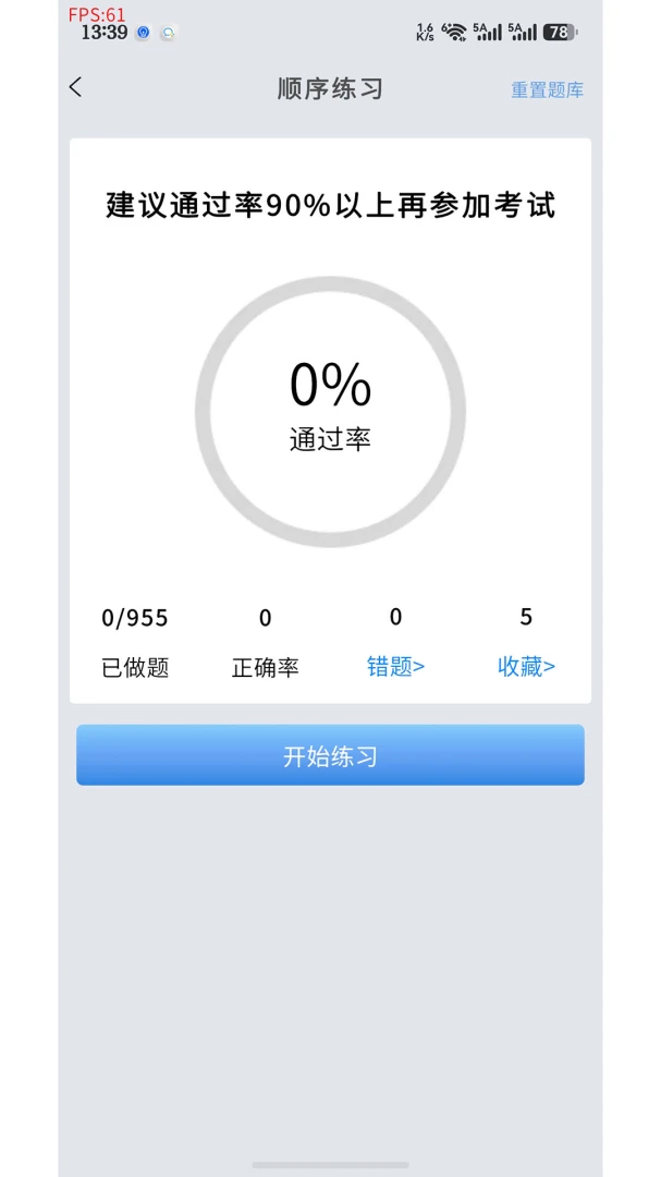 �̴�ݿ����������ֻ���v2.0.0 ��׿���ͼ