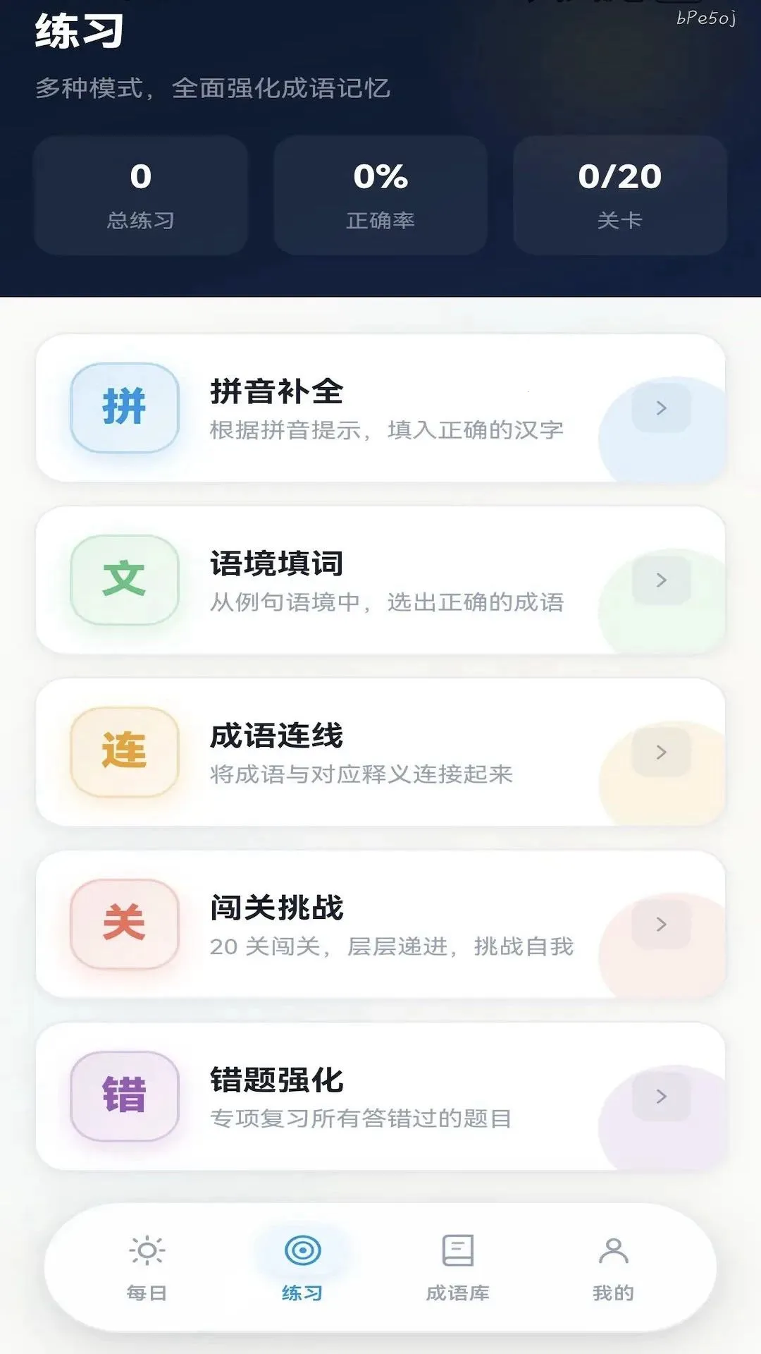 Ϫ�³���(����ѧϰӦ��)v0.1.0.6 �ٷ������ͼ