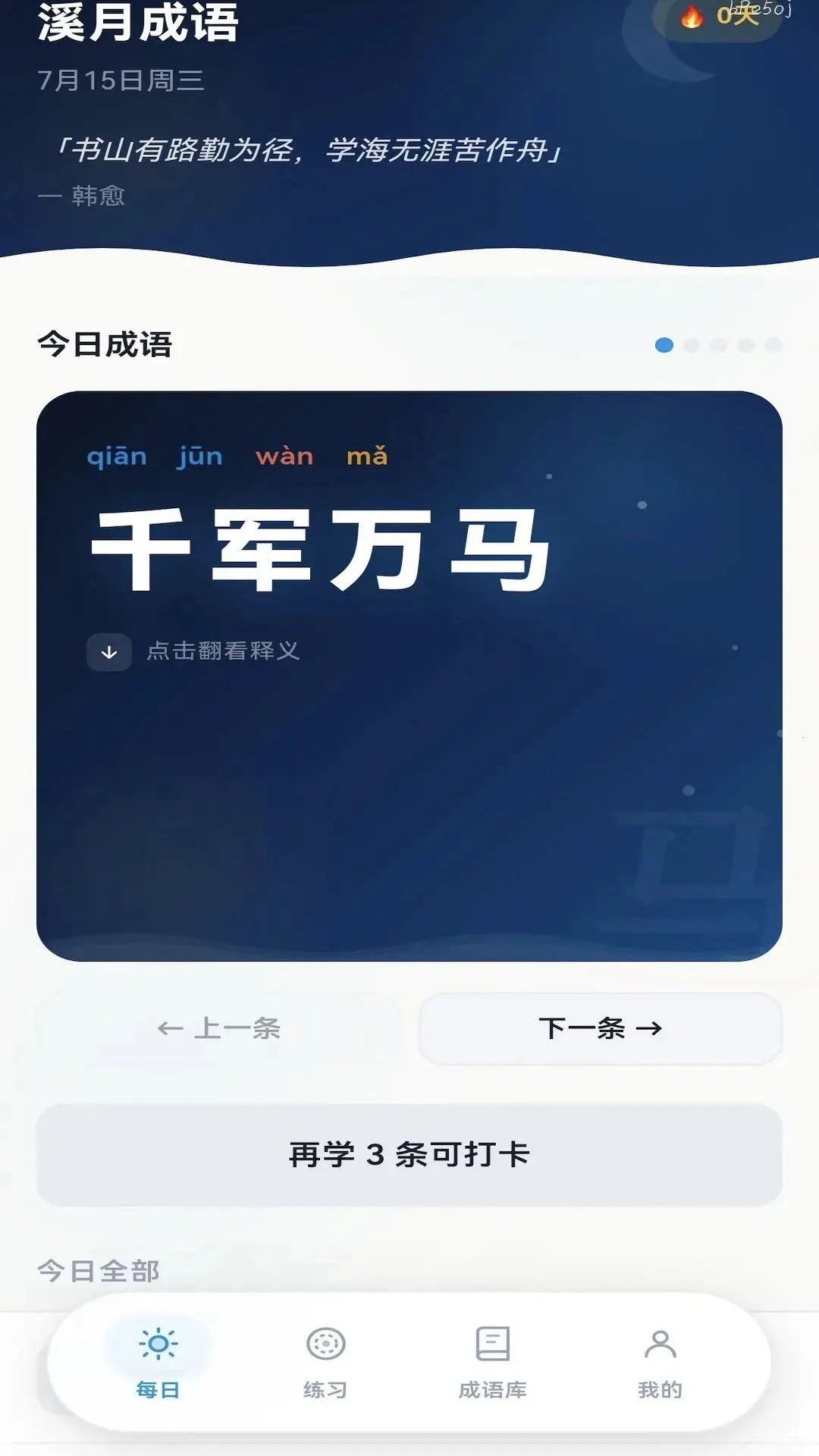 Ϫ�³���(����ѧϰӦ��)v0.1.0.6 �ٷ������ͼ