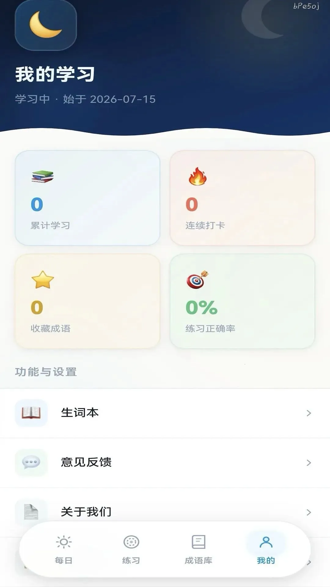 Ϫ�³���(����ѧϰӦ��)v0.1.0.6 �ٷ������ͼ