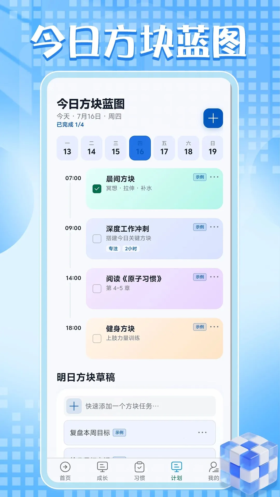 ��������ǿ�����ֻ���v1.0.1 �ٷ������ͼ