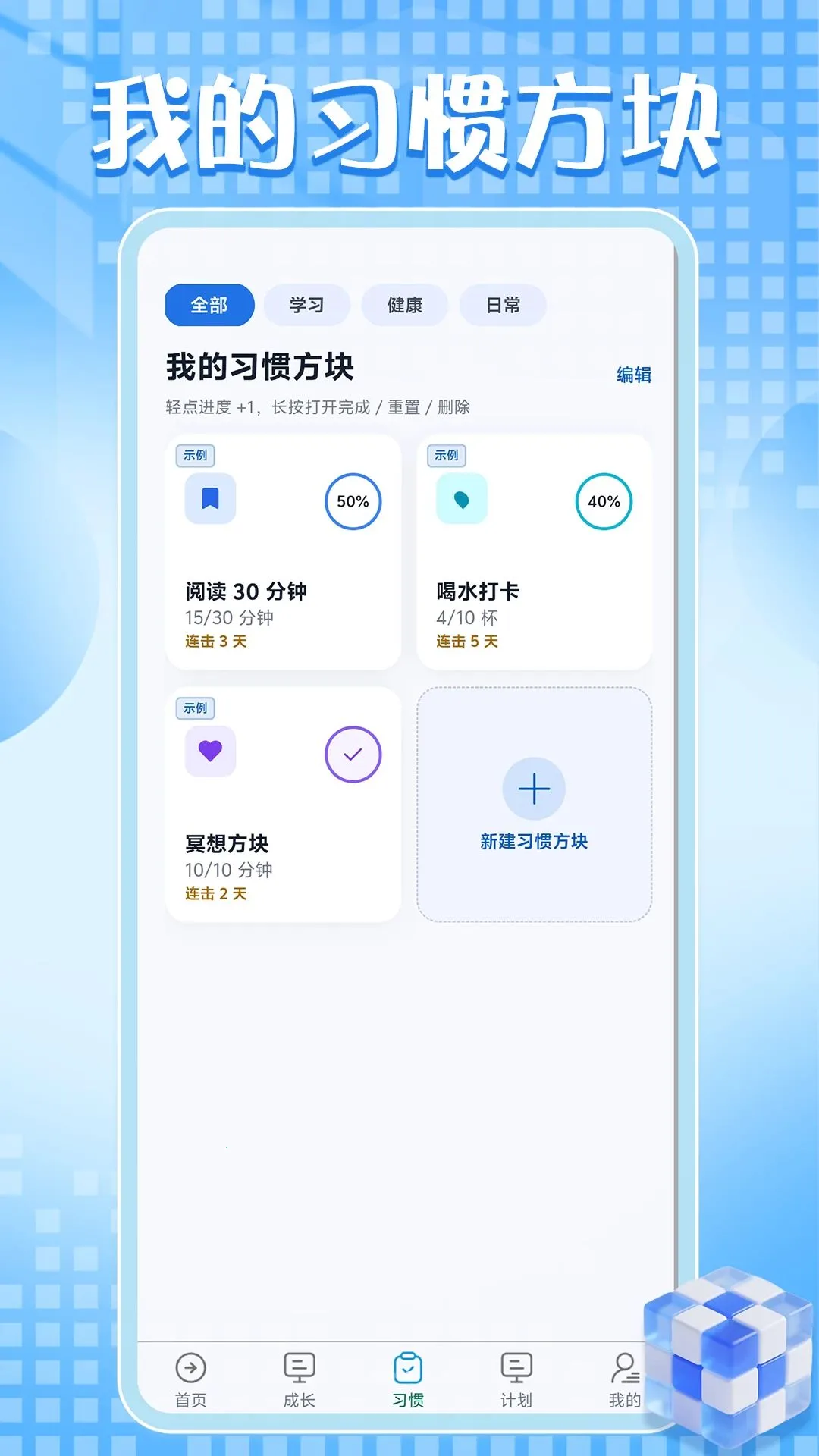 ��������ǿ�����ֻ���v1.0.1 �ٷ������ͼ