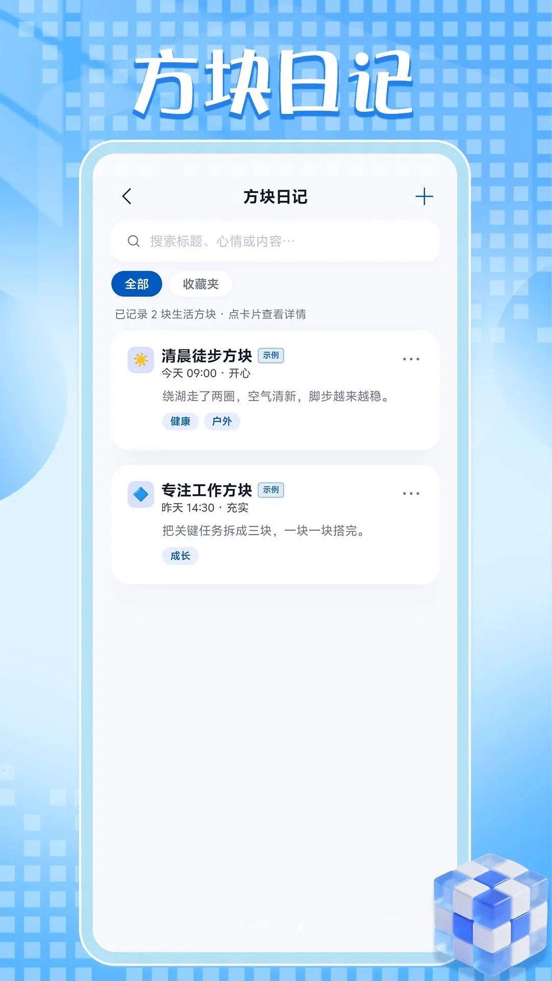 ��������ǿ�����ֻ���v1.0.1 �ٷ������ͼ