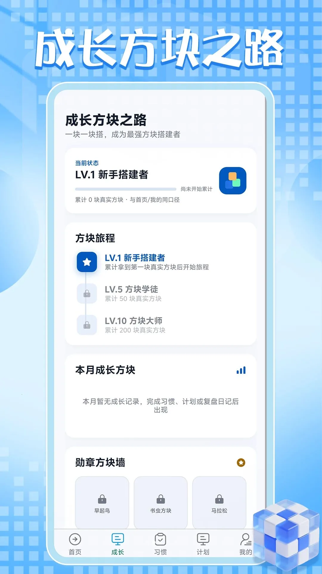 ��������ǿ�����ֻ���v1.0.1 �ٷ������ͼ