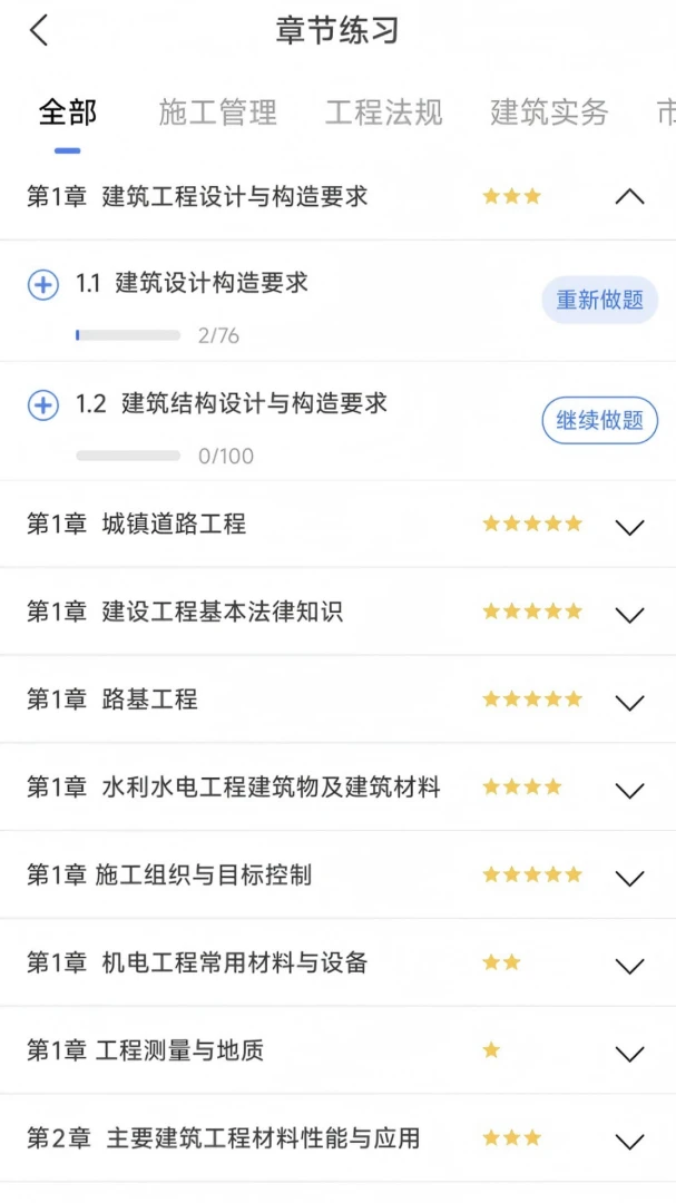 �γ���ѧ(������֤����)v1.0.1 ��׿���ͼ