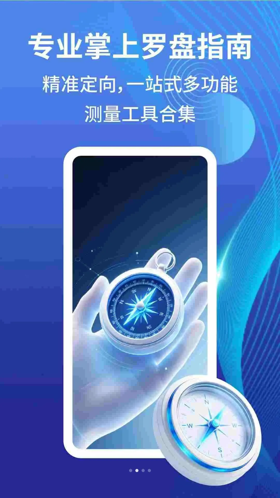��������ָ����(�๦�ܳ��й���)v2.4.5 ��׿���ͼ
