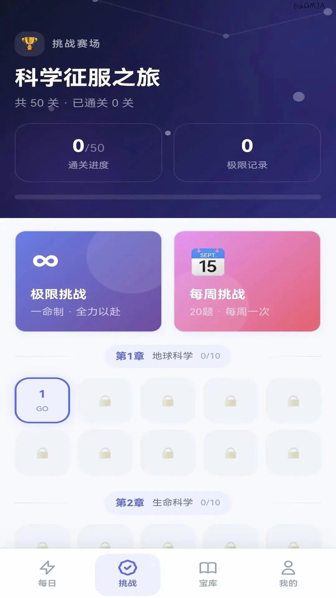 �������(��ѧ����ѧϰӦ��)v0.1.0.6 ��׿���ͼ