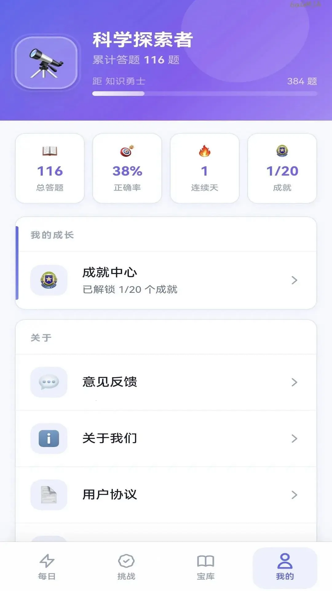 �������(��ѧ����ѧϰӦ��)v0.1.0.6 ��׿���ͼ