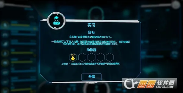 ������˾22026�ٷ����°汾v2.955 �ٷ������ͼ
