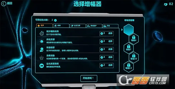 ������˾22026�ٷ����°汾v2.955 �ٷ������ͼ