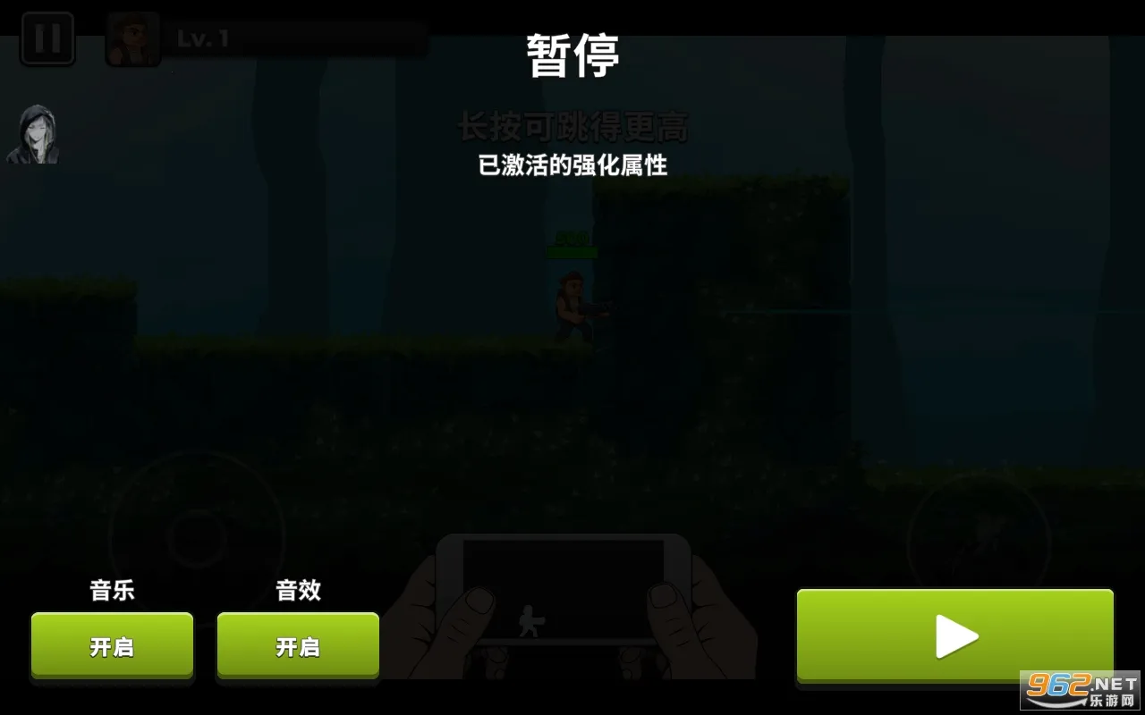 �Զ���������(���������Ϸ)v4.9.1 �ٷ������ͼ
