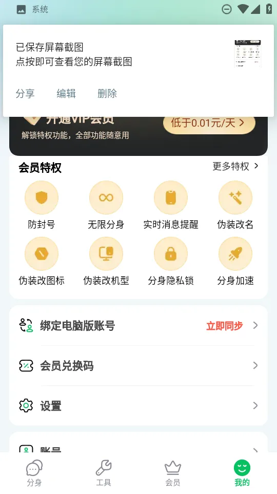 多开2026官方最新版本 多开2026官方最新版本