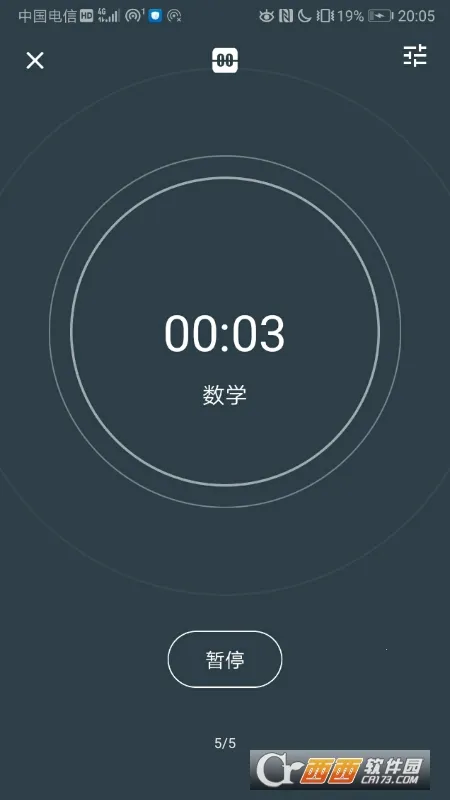 ʱ���¼����������(ʱ�������¼App)v5.9.1 ��׿���ͼ