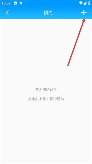 时间记录软件基础版(时间管理记录App) 时间记录软件基础版(时间管理记录App)
