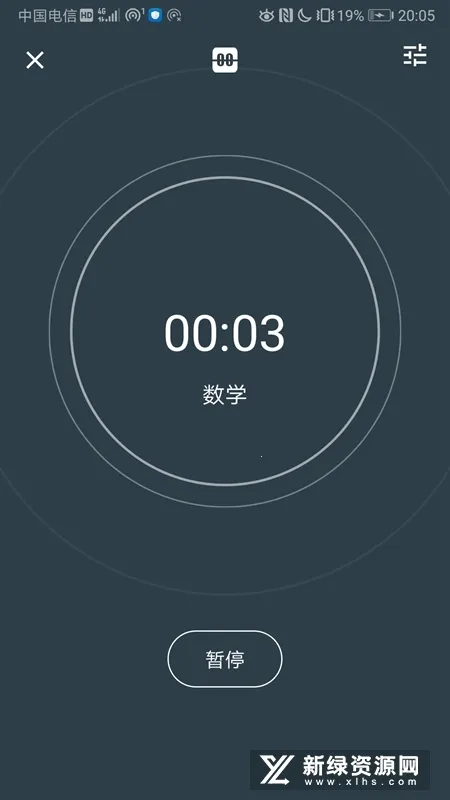 ʱ���¼����������(ʱ�������¼App)v5.9.1 ��׿���ͼ