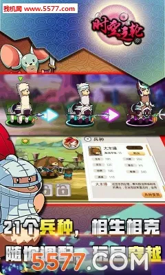 ʱ��֮��(��ɫ������Ϸ)v2.1.3 �ֻ����ͼ