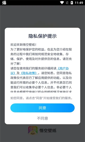��ձ�ֽ(��ֽ��������)v1.0.4 ��Ѱ��ͼ