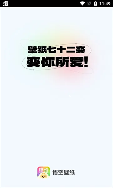 ��ձ�ֽ(��ֽ��������)v1.0.4 ��Ѱ��ͼ