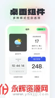 悟空壁纸(壁纸分享下载) 悟空壁纸(壁纸分享下载)