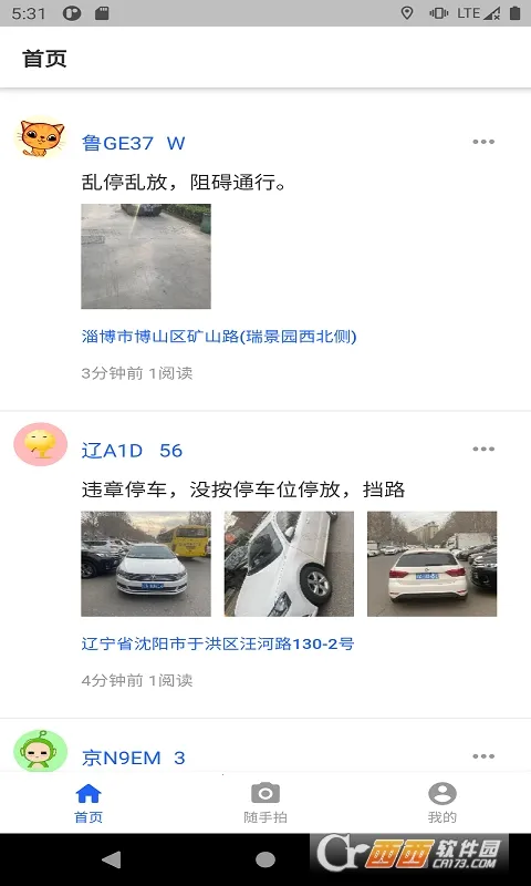 ������Υ�������ֻ���v1.0.2 �ٷ������ͼ