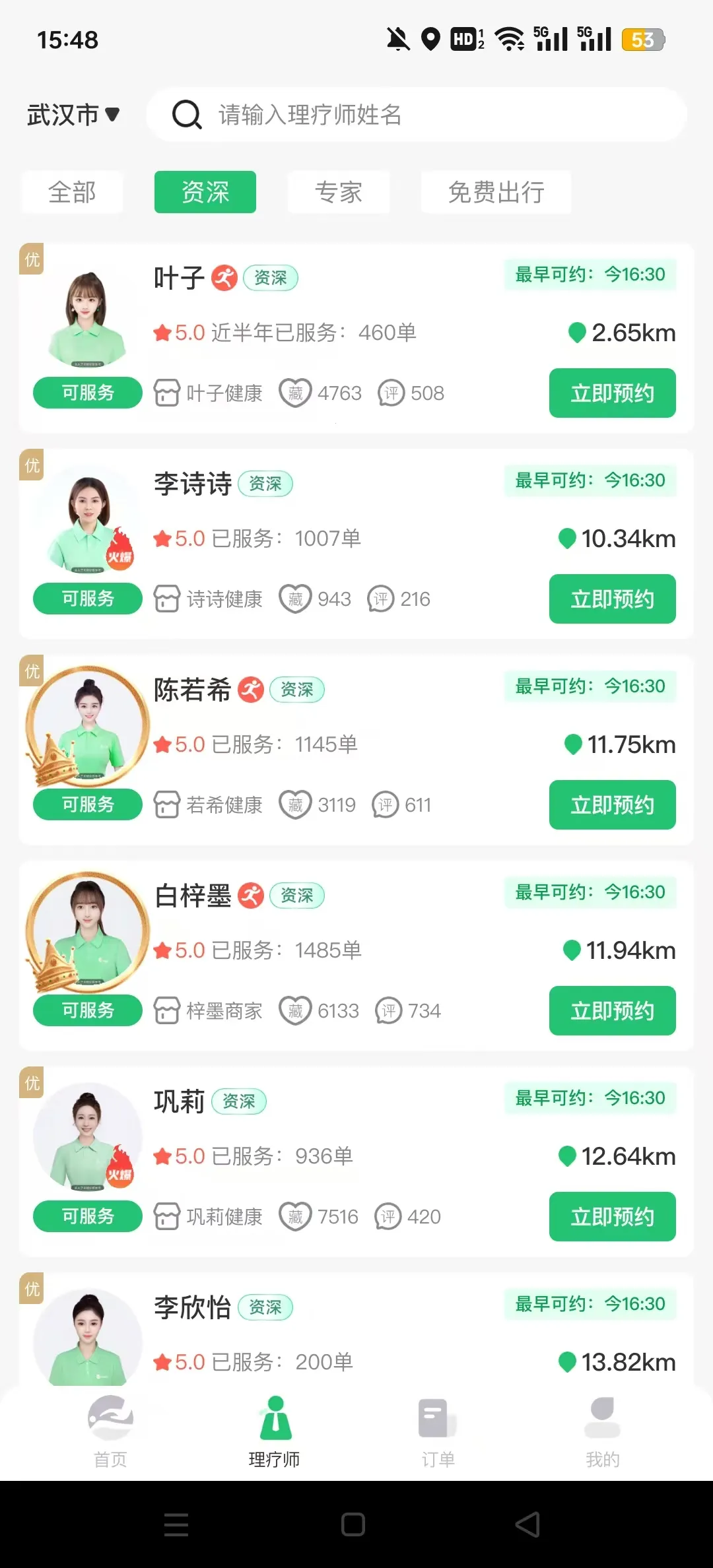 ��������(��������ƽ̨)v2.1.8 ��׿���ͼ