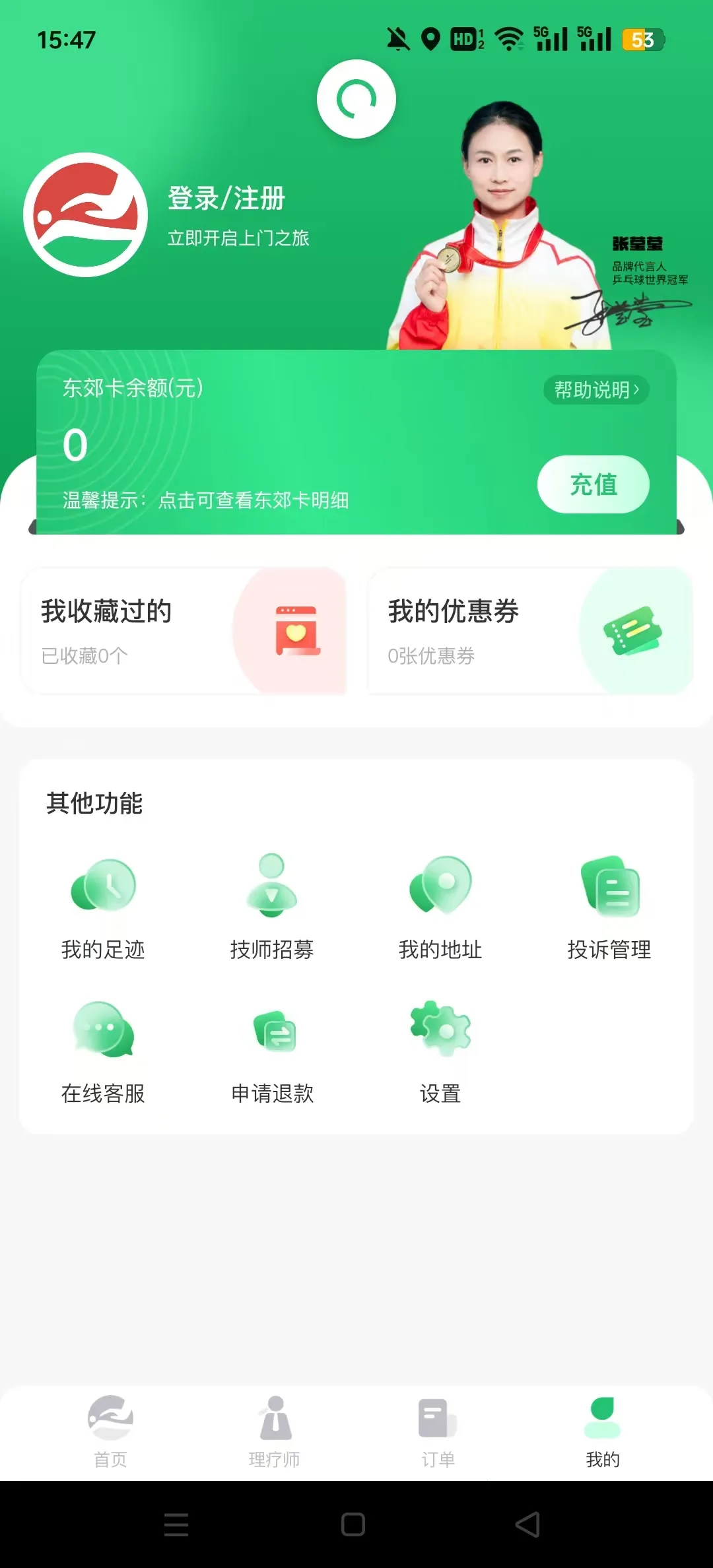 ��������(��������ƽ̨)v2.1.8 ��׿���ͼ