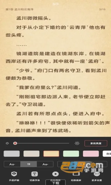 ����������ֻ���v1.6.1 �ٷ������ͼ