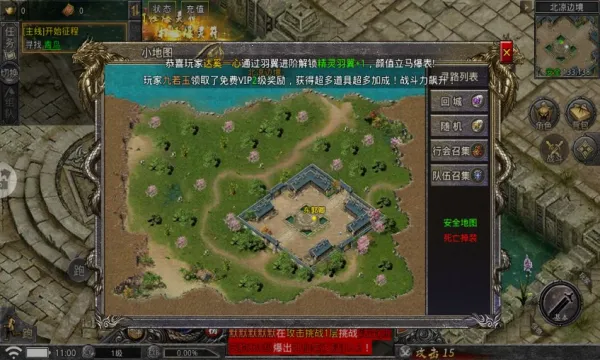 ������˵2026�ٷ����°汾v2.0 ��׿���ͼ