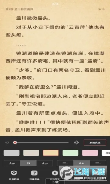 ����������ֻ���v1.6.1 �ٷ������ͼ
