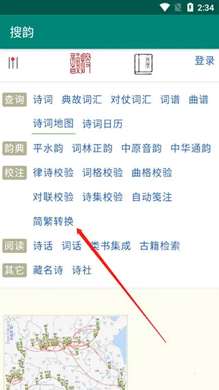 ����2026���°汾