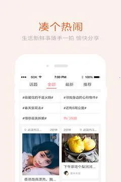 得意生活2026官方最新版本 得意生活2026官方最新版本