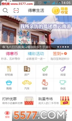 ��������2026�ٷ����°汾v7.3.9 �ٷ������ͼ