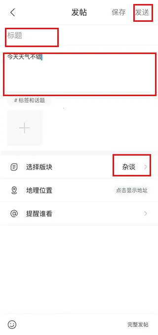 得意生活2026官方最新版本 得意生活2026官方最新版本
