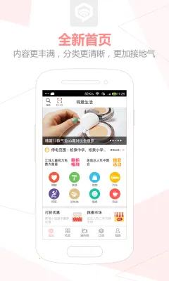 ��������2026�ٷ����°汾v7.3.9 �ٷ������ͼ