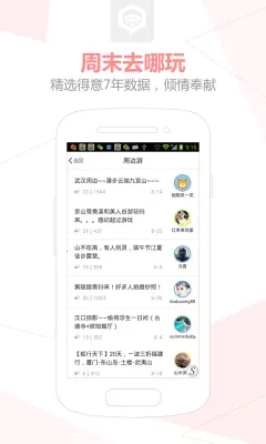 ��������2026�ٷ����°汾v7.3.9 �ٷ������ͼ