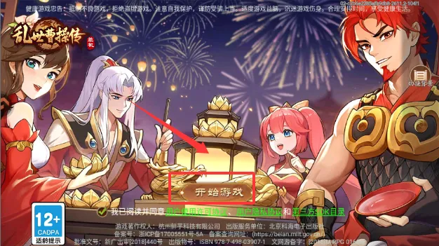 �����ܲٴ�2026���°汾