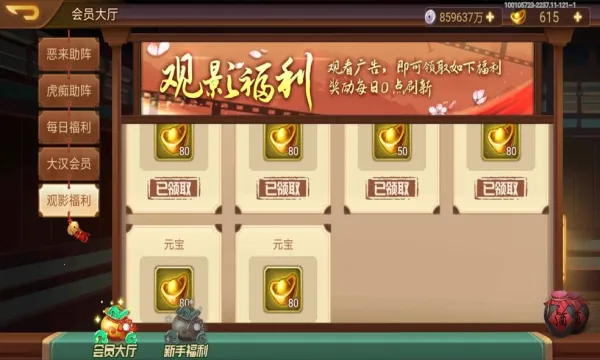�����ܲٴ�2026���°汾v2.6.52 �ٷ������ͼ