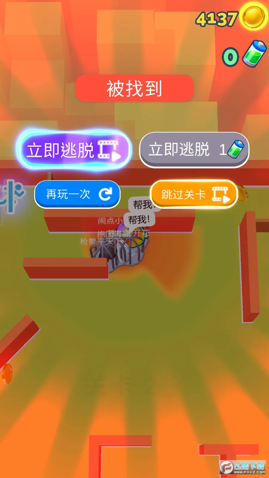 ��èè����ս2026���°汾v1.2.1 �ֻ����ͼ