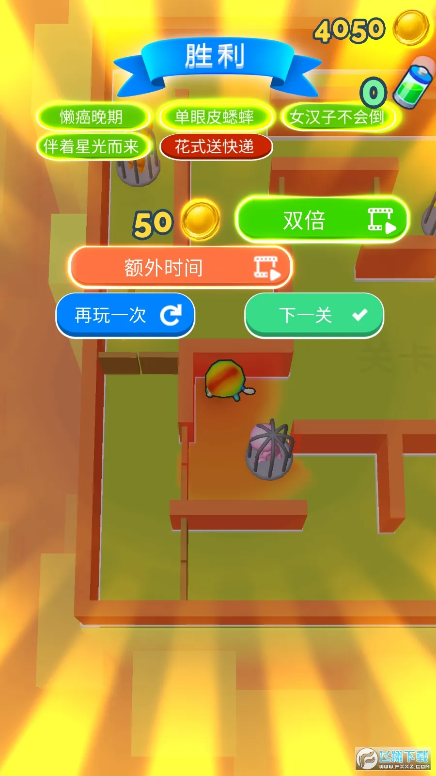 ��èè����ս2026���°汾v1.2.1 �ֻ����ͼ