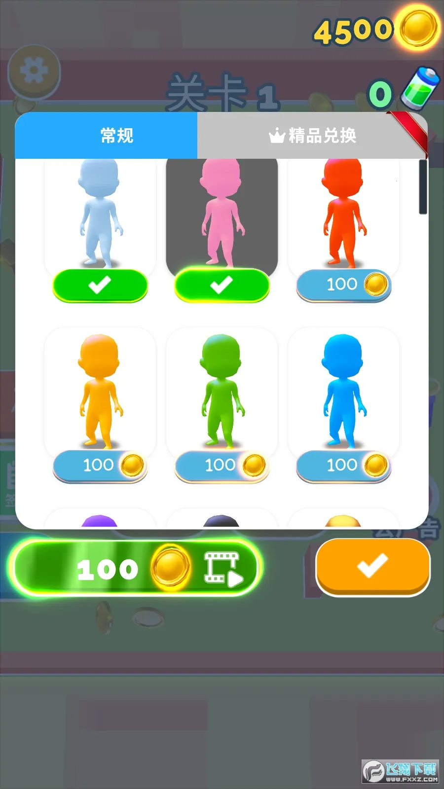 ��èè����ս2026���°汾v1.2.1 �ֻ����ͼ