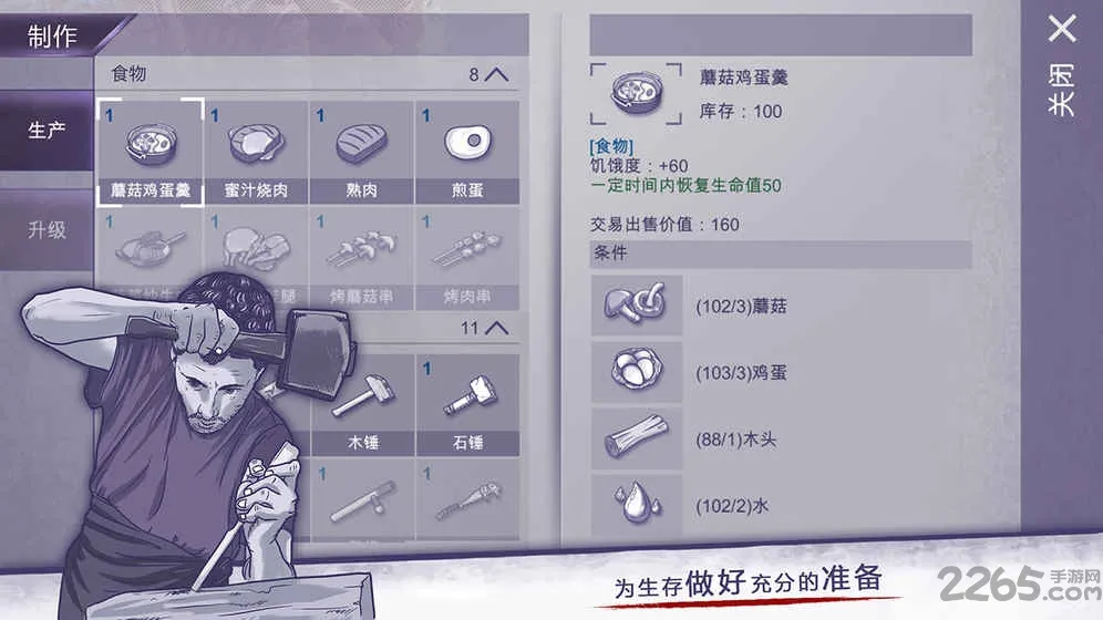 ����˹����2026�ٷ����°汾v1.0.22 �ֻ����ͼ