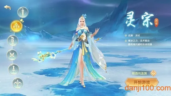 �����V(�����Լ���Ϸ)v1.0.5 �ֻ����ͼ