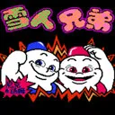 ѩ���ֵ�(���Ŵ�����Ϸ)v3.3.0 ��׿��
