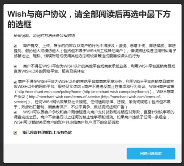 Wish�����ֻ���