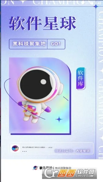 ����2026���°汾v0.5.1 �ٷ������ͼ