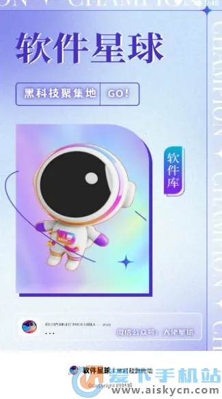 ����2026���°汾v0.5.1 �ٷ������ͼ