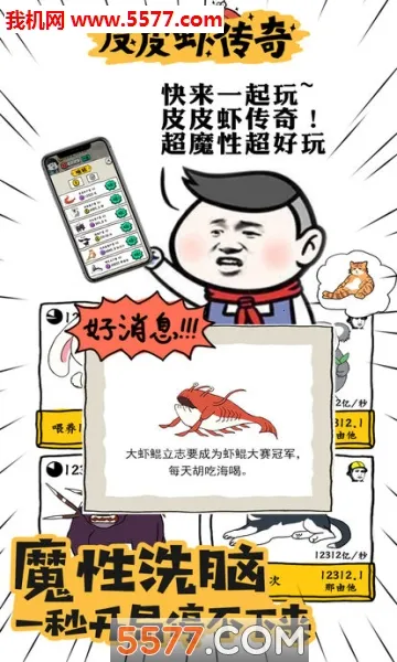 ƤƤϺ����(����������Ϸ)v1.9.2.1 �ֻ����ͼ