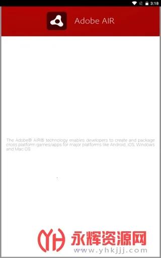 Adobe AIR(��ƽ̨��������)v32.0.0.144 �ٷ������ͼ