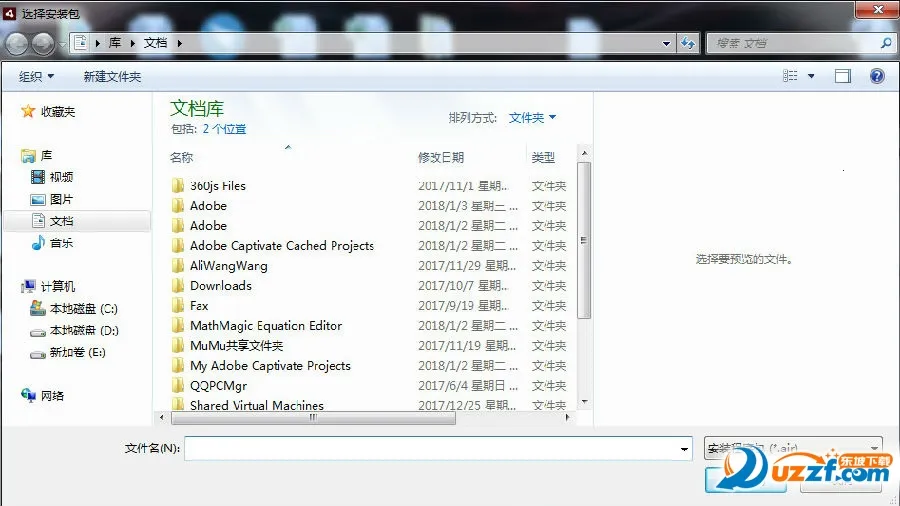 Adobe AIR(跨平台开发软件) Adobe AIR(跨平台开发软件)